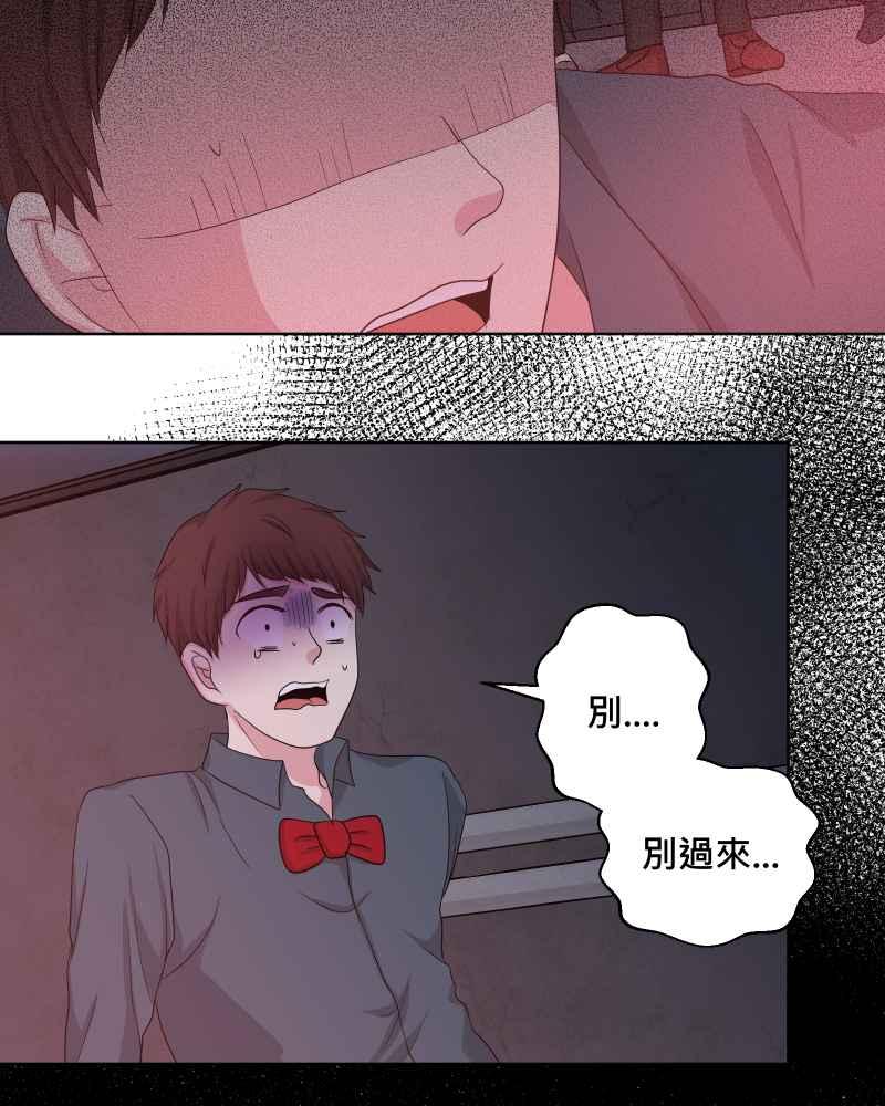 《血色的誓约》第二季[第16回] 无法像平常一样了 第47页