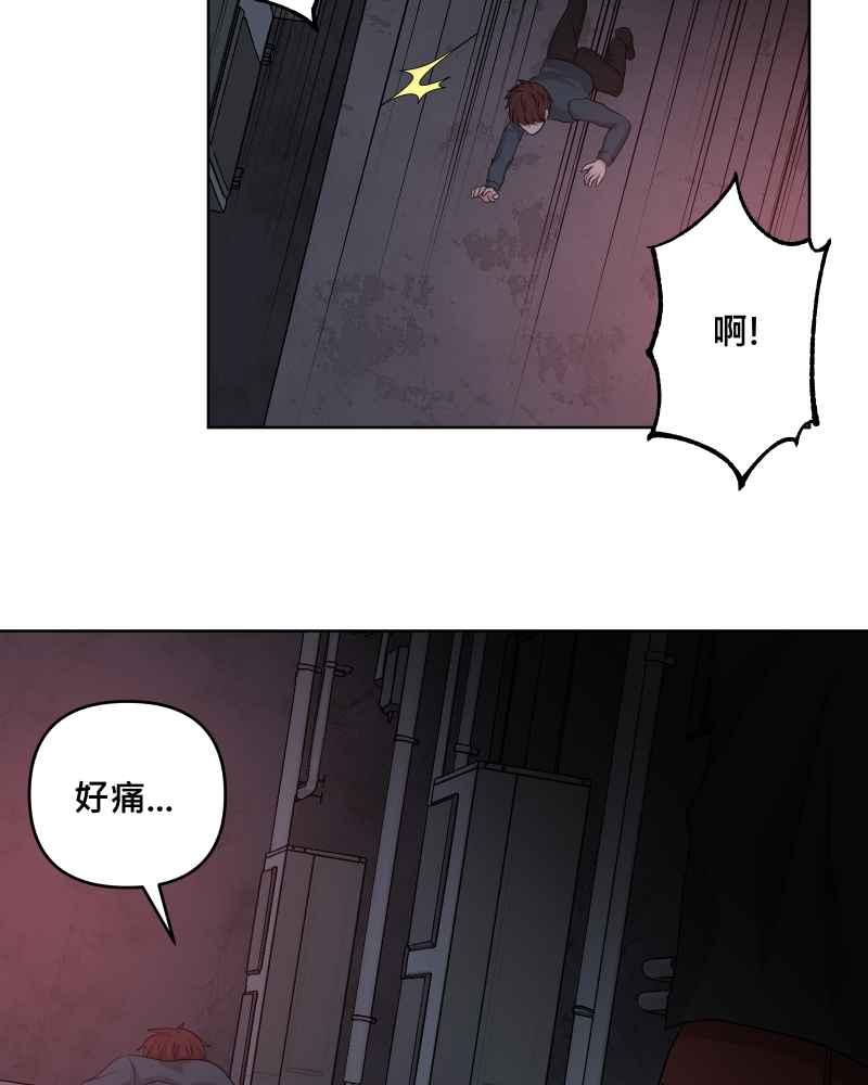 《血色的誓约》第二季[第16回] 无法像平常一样了 第45页