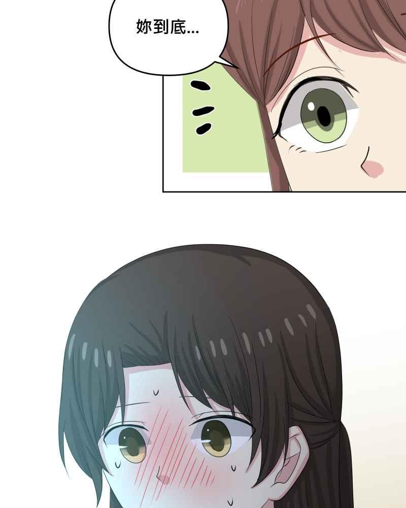 《血色的誓约》第二季[第16回] 无法像平常一样了 第36页