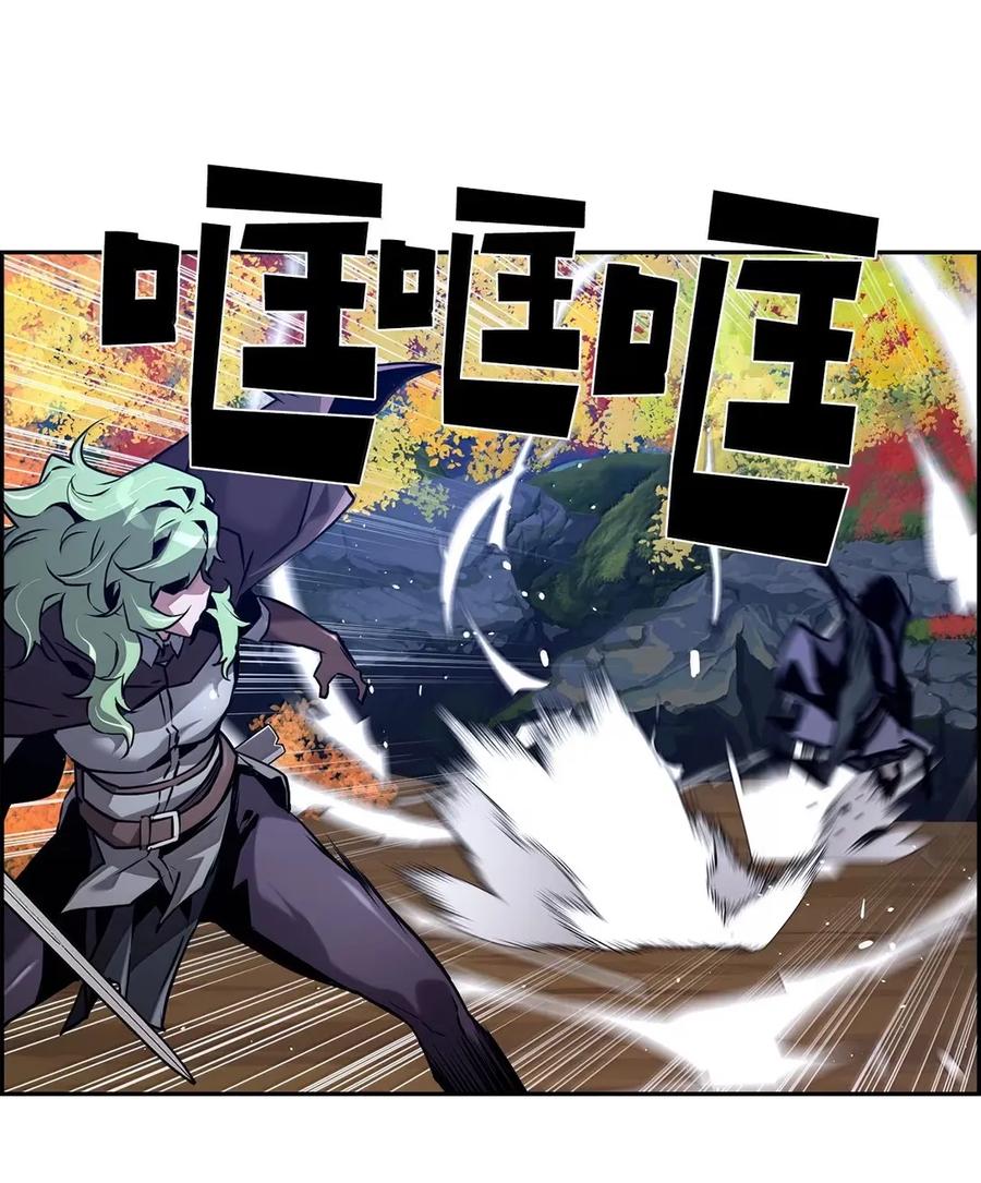 《死灵法师的进化特质》43 卡伦的阴谋 第65页