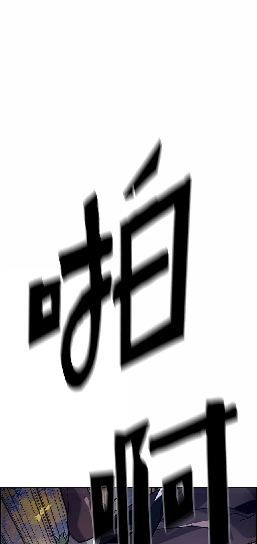 《死灵法师的进化特质》43 卡伦的阴谋 第63页