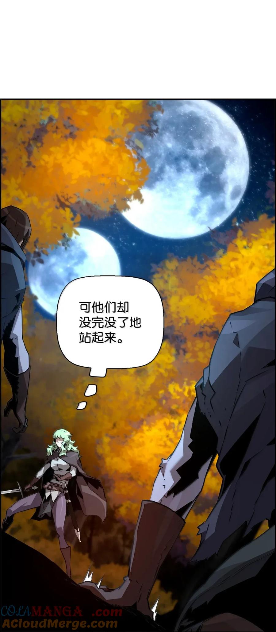 《死灵法师的进化特质》43 卡伦的阴谋 第67页