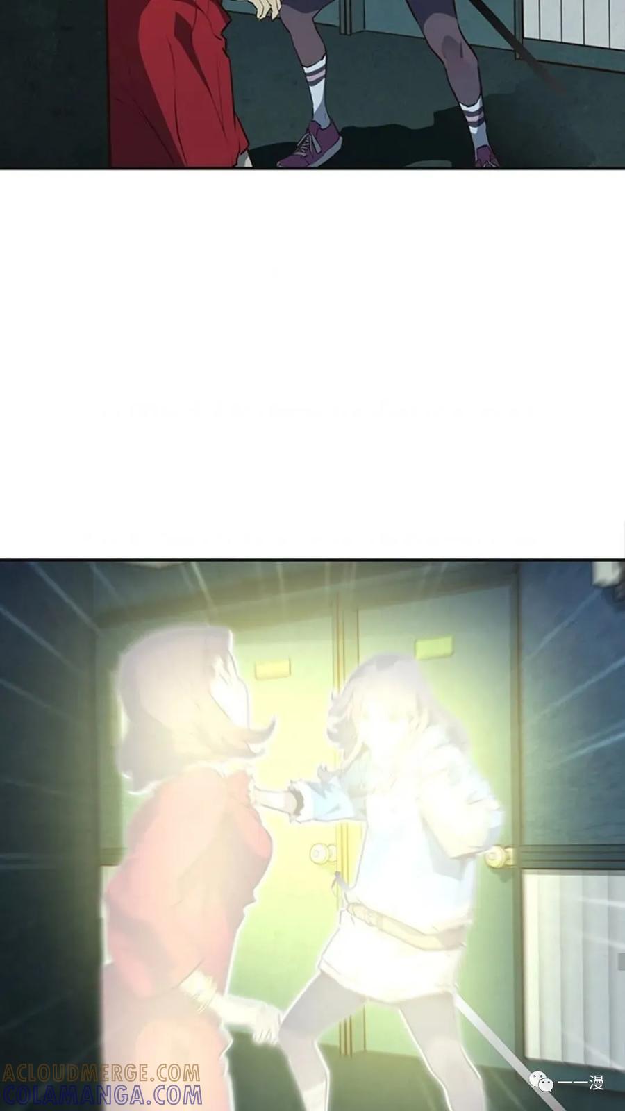 《贪食的降临》第45话 第4页