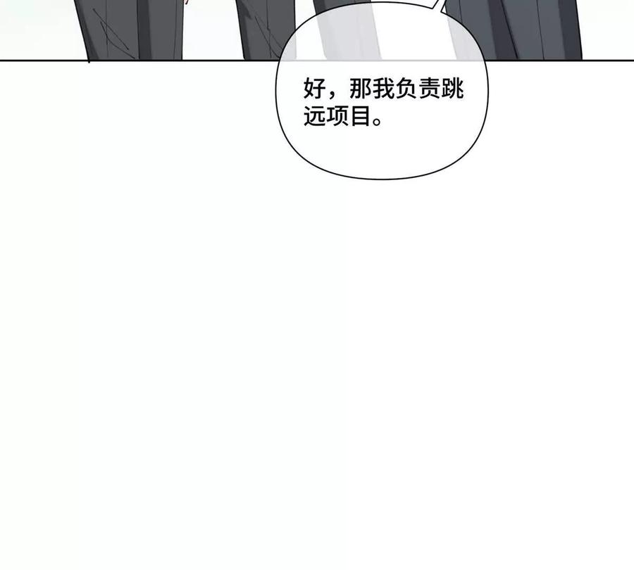 《白天被逃婚晚上被奶凶指挥官求抱》47 看见你就想吐 第72页