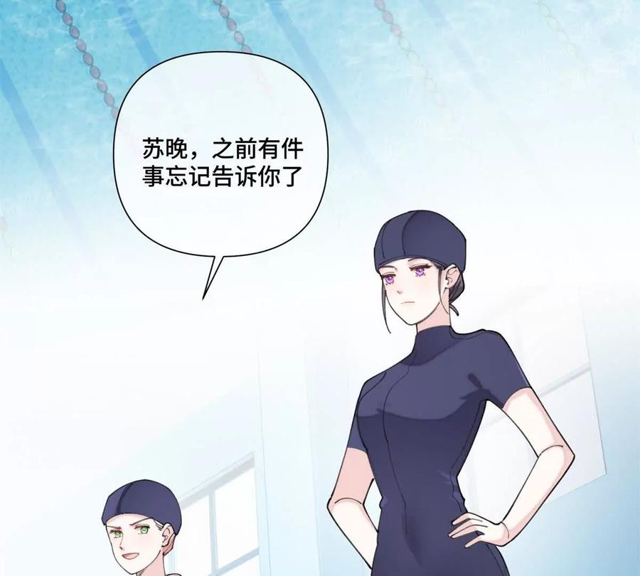 《白天被逃婚晚上被奶凶指挥官求抱》47 看见你就想吐 第78页