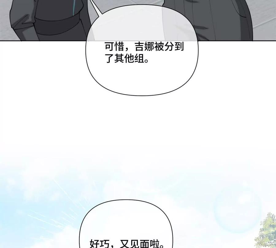 《白天被逃婚晚上被奶凶指挥官求抱》47 看见你就想吐 第56页