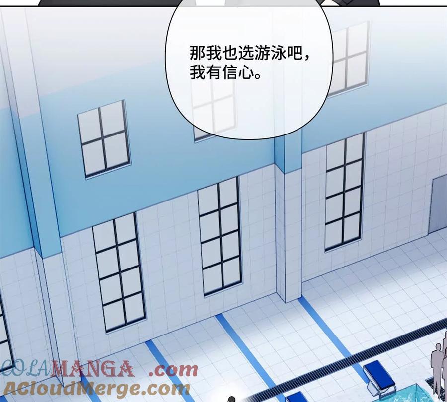 《白天被逃婚晚上被奶凶指挥官求抱》47 看见你就想吐 第76页