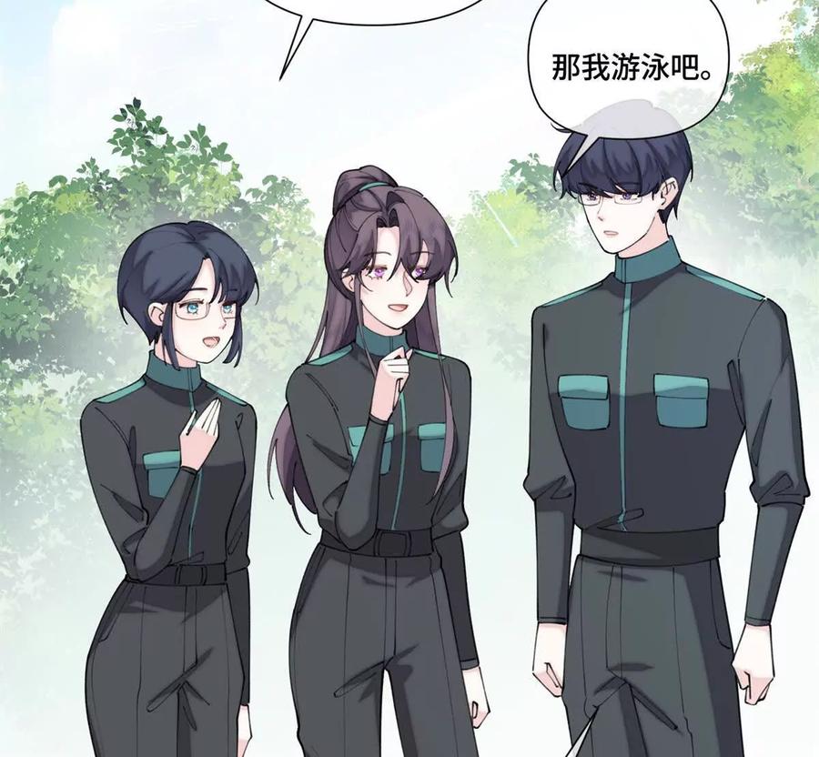 《白天被逃婚晚上被奶凶指挥官求抱》47 看见你就想吐 第71页