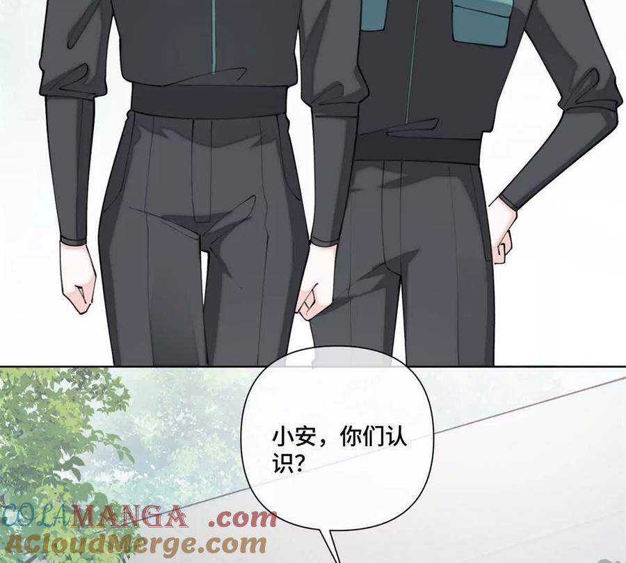 《白天被逃婚晚上被奶凶指挥官求抱》47 看见你就想吐 第58页