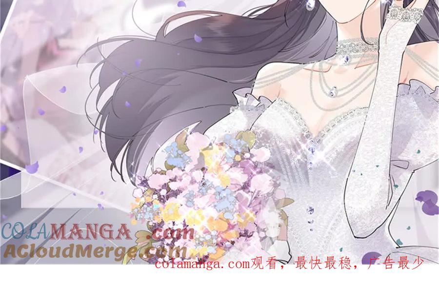 《白天被逃婚晚上被奶凶指挥官求抱》47 看见你就想吐 第85页