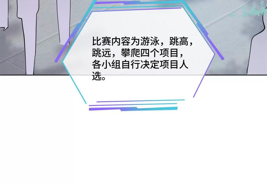 《白天被逃婚晚上被奶凶指挥官求抱》47 看见你就想吐 第53页