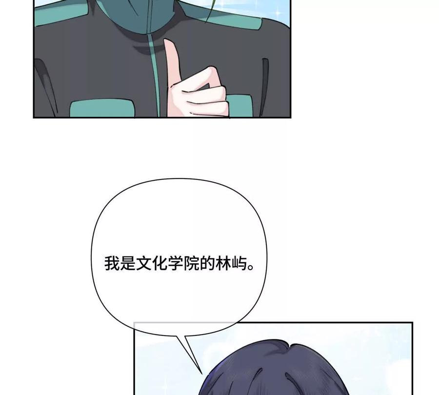 《白天被逃婚晚上被奶凶指挥官求抱》47 看见你就想吐 第62页