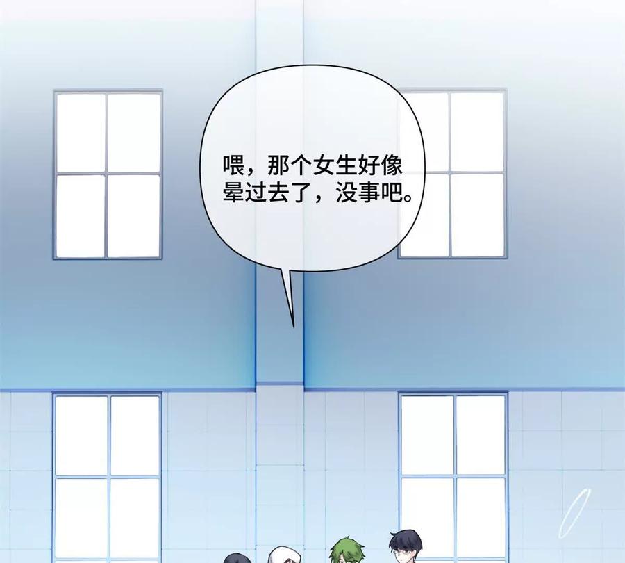 《白天被逃婚晚上被奶凶指挥官求抱》48 咱们宝宝带电！ 第39页
