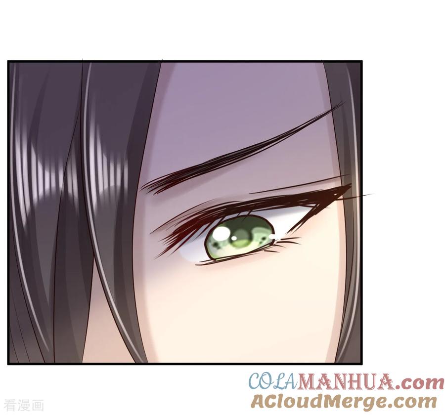 《步步毒谋：血凰归来》第48话 暗潮涌动 第33页