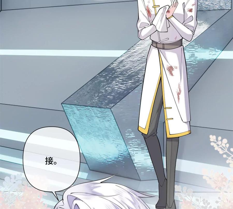 《白天被逃婚晚上被奶凶指挥官求抱》48 咱们宝宝带电！ 第66页