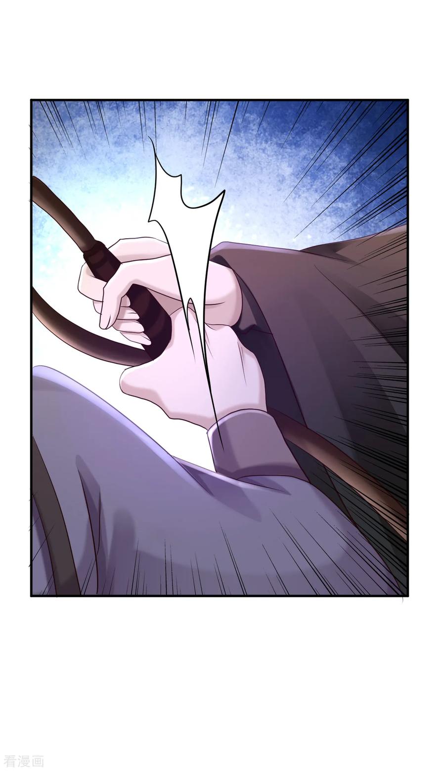 《步步毒谋：血凰归来》第48话 暗潮涌动 第22页