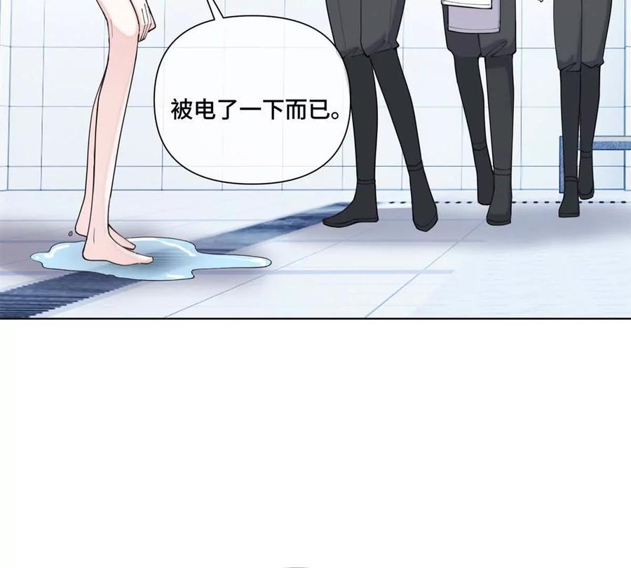 《白天被逃婚晚上被奶凶指挥官求抱》48 咱们宝宝带电！ 第35页