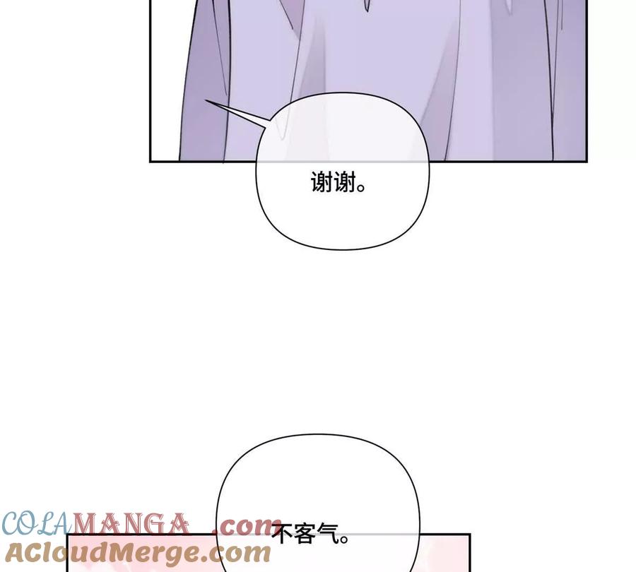 《白天被逃婚晚上被奶凶指挥官求抱》48 咱们宝宝带电！ 第37页