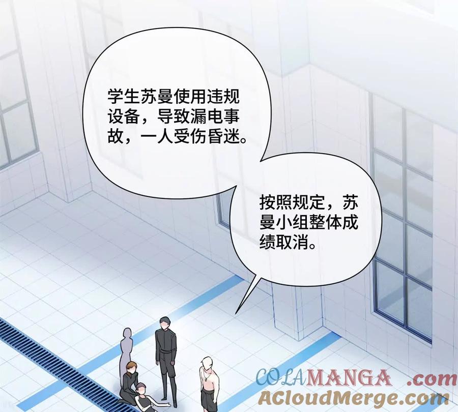 《白天被逃婚晚上被奶凶指挥官求抱》48 咱们宝宝带电！ 第49页