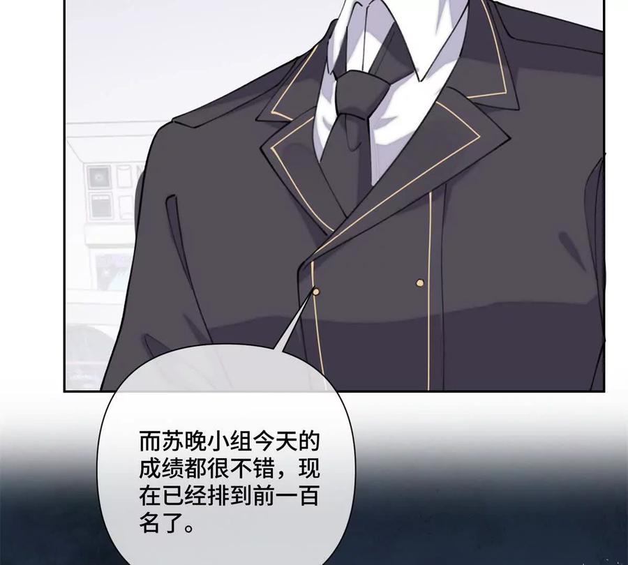 《白天被逃婚晚上被奶凶指挥官求抱》48 咱们宝宝带电！ 第62页