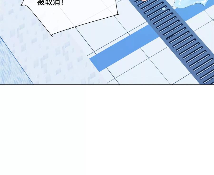 《白天被逃婚晚上被奶凶指挥官求抱》48 咱们宝宝带电！ 第44页