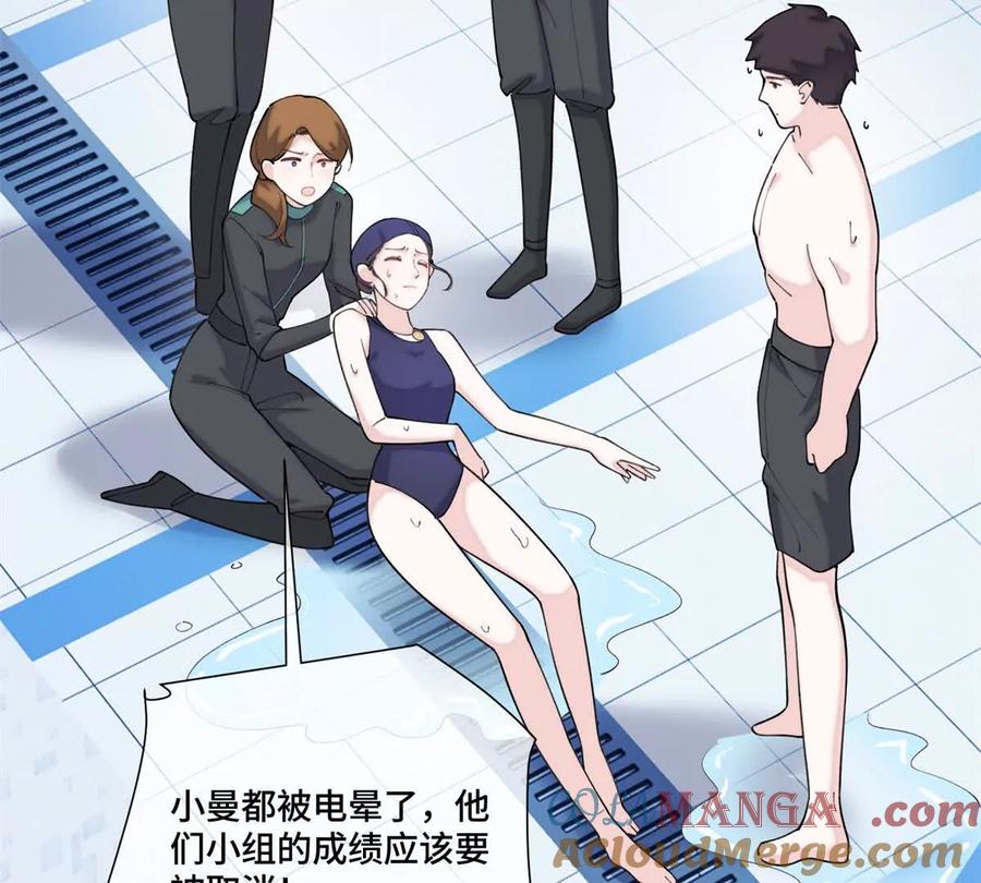《白天被逃婚晚上被奶凶指挥官求抱》48 咱们宝宝带电！ 第43页