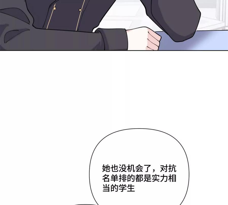 《白天被逃婚晚上被奶凶指挥官求抱》48 咱们宝宝带电！ 第60页