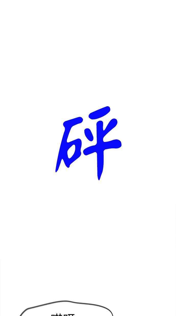 隐密的缪思 第62话 无名怨愤 第33页