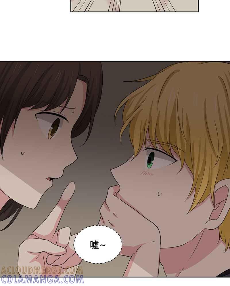 《血色的誓约》[第15回] 我并不在意的~ 第49页