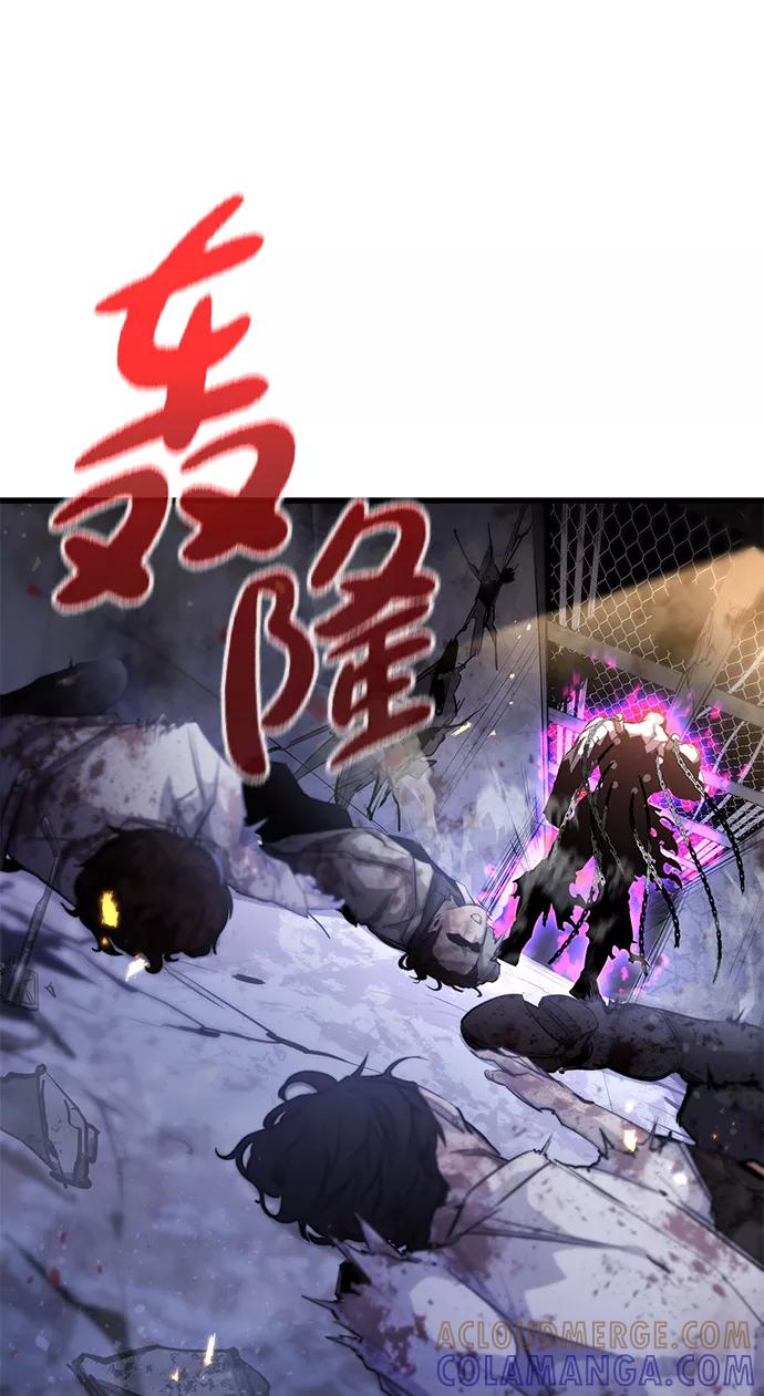 《鬼灵王》第17话 第70页