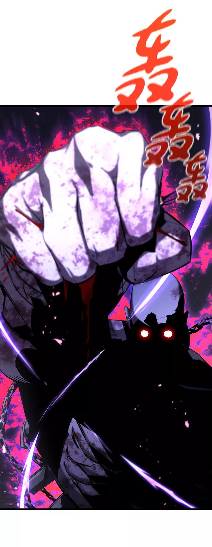 《鬼灵王》第17话 第72页