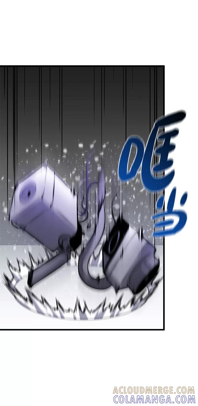 《鬼灵王》第17话 第49页