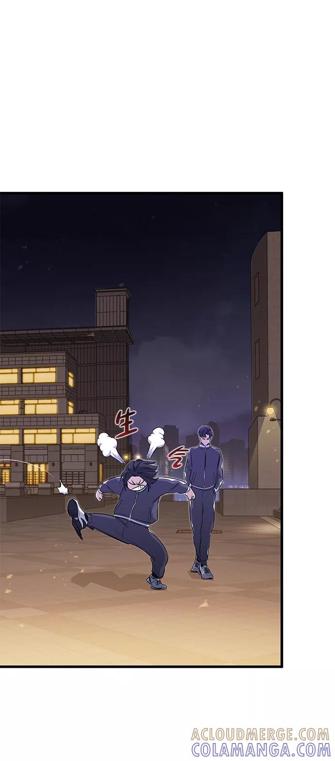 《鬼灵王》第18话 第52页