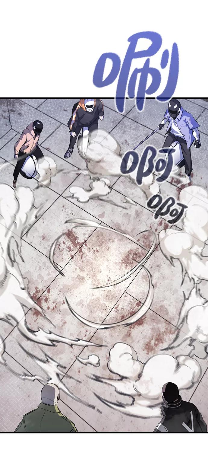 《鬼灵王》第19话 第78页