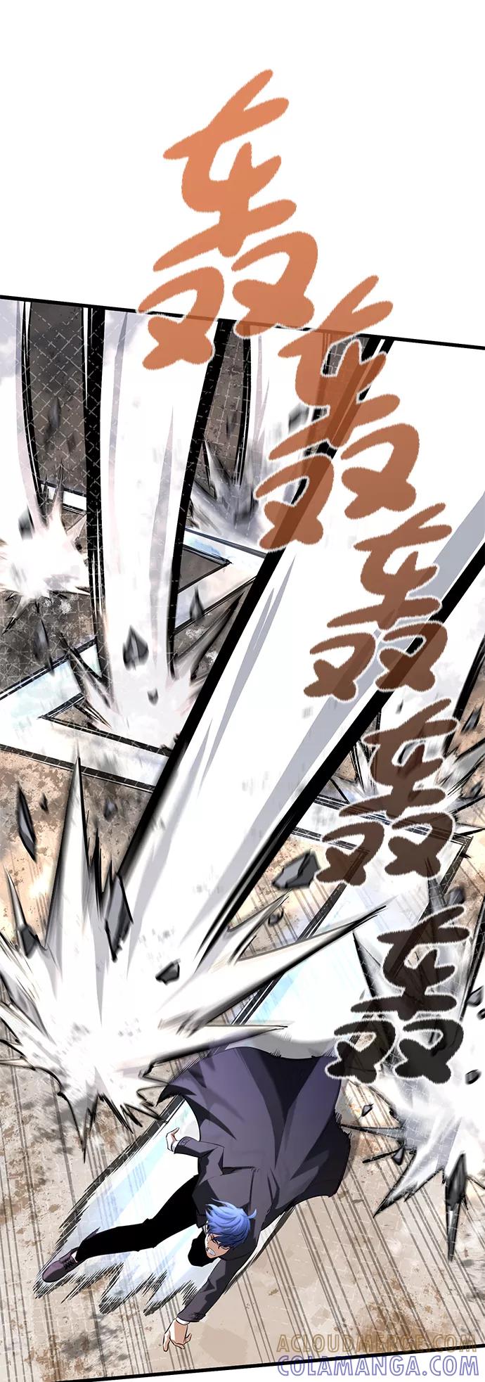 《鬼灵王》第19话 第61页
