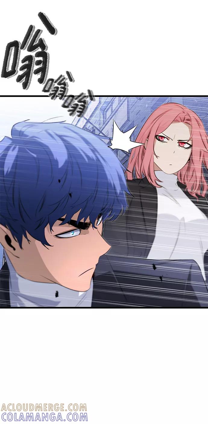 《鬼灵王》第19话 第4页