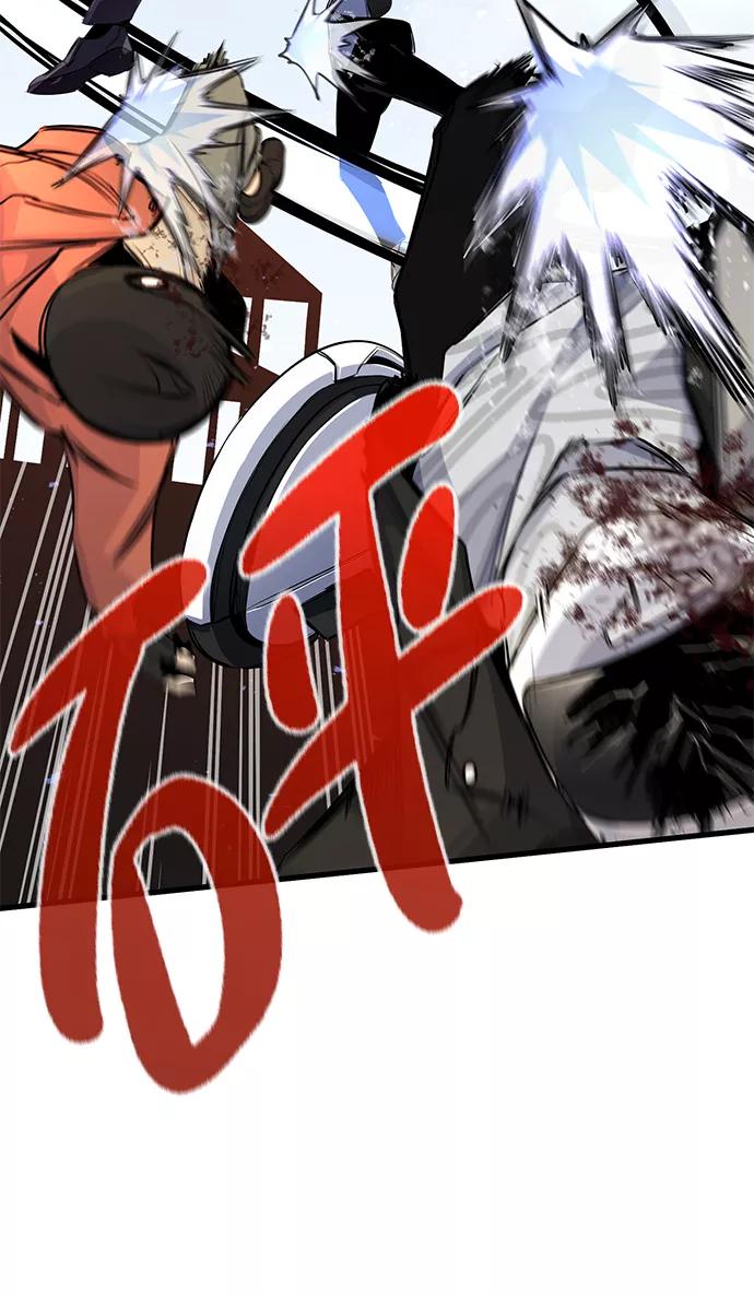 《鬼灵王》第19话 第57页