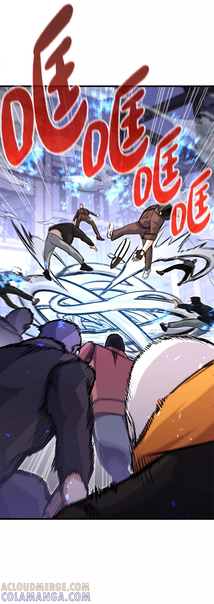 《鬼灵王》第19话 第76页