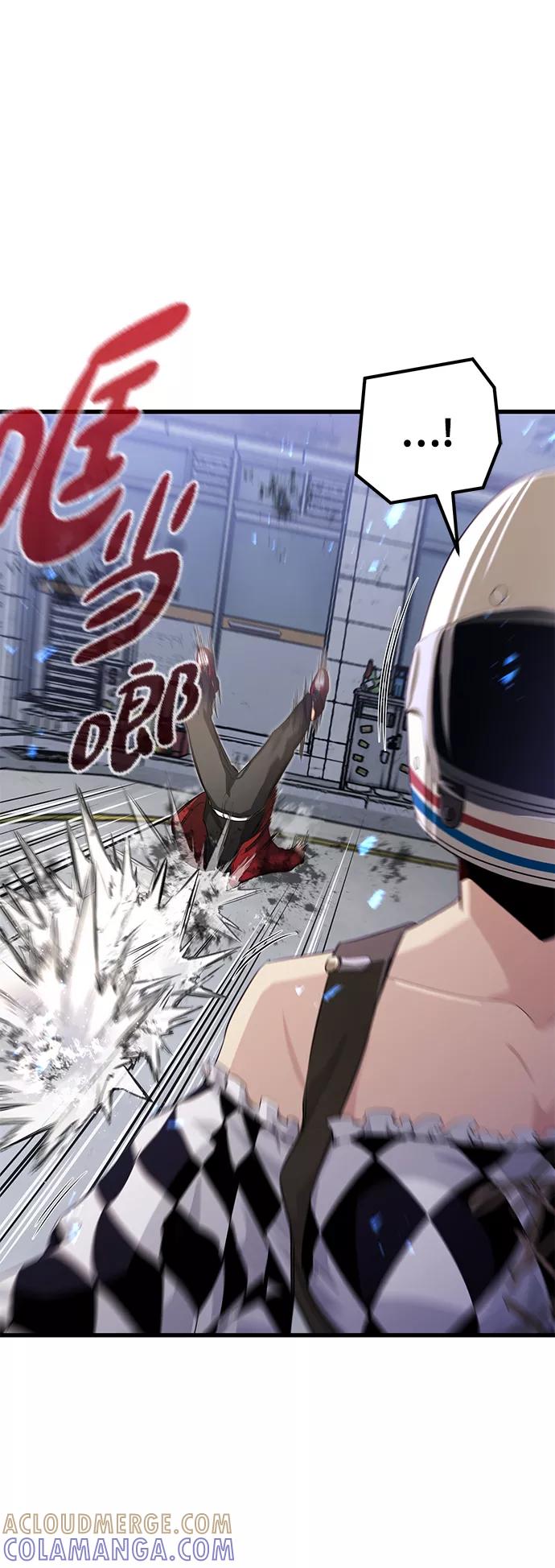《鬼灵王》第19话 第10页