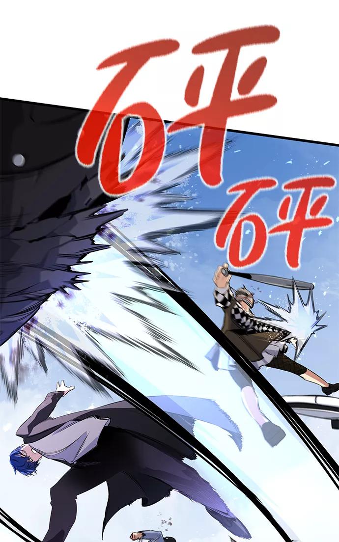 《鬼灵王》第19话 第56页