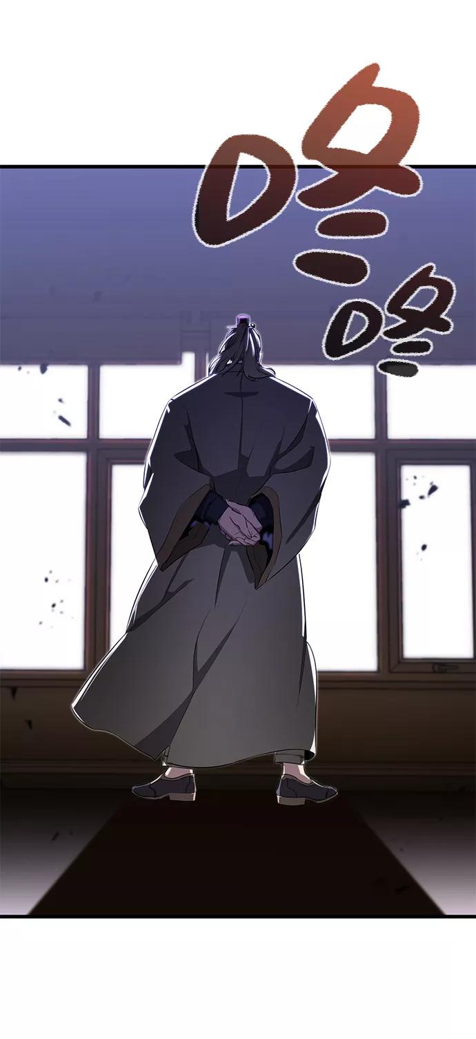 《鬼灵王》第19话 第36页