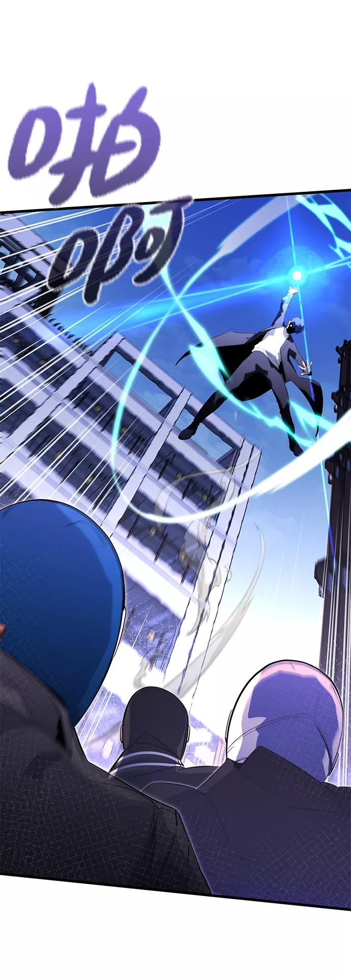 《鬼灵王》第19话 第81页