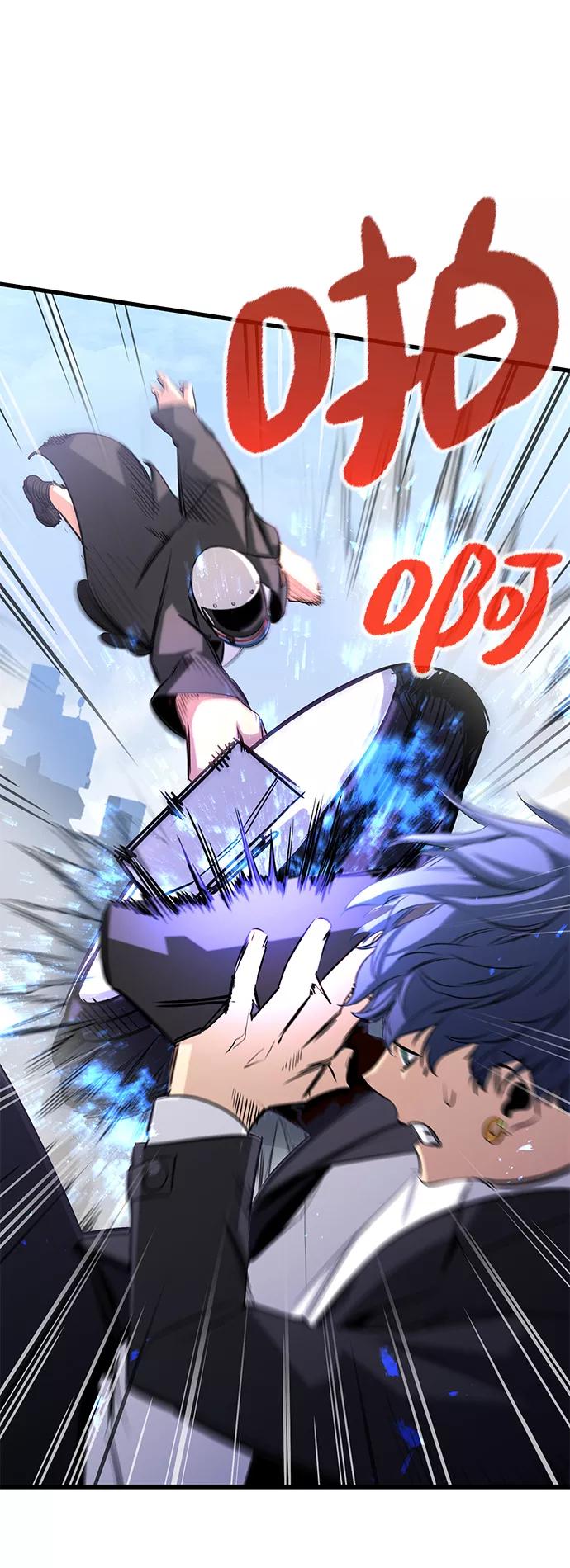 《鬼灵王》第19话 第68页