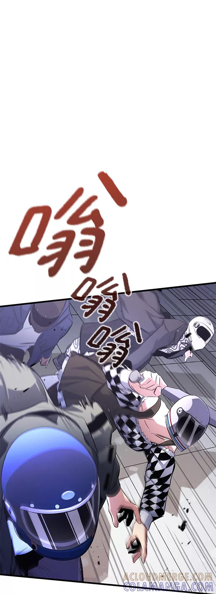 《鬼灵王》第19话 第52页