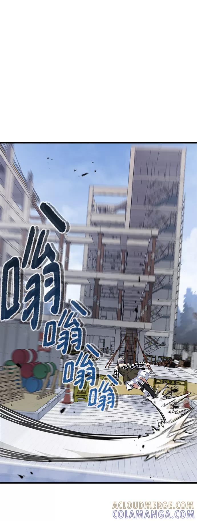 《鬼灵王》第19话 第19页