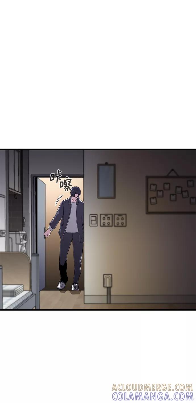 《鬼灵王》第19话 第34页