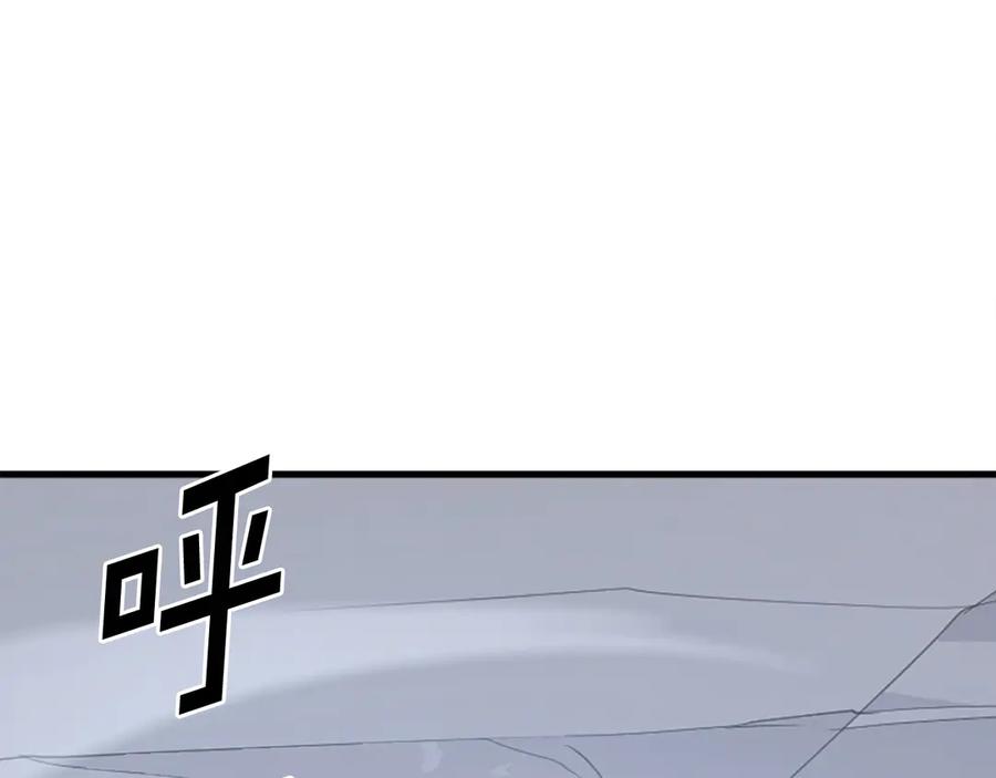 《重生不死尊》第195话 胜负已分 第172页