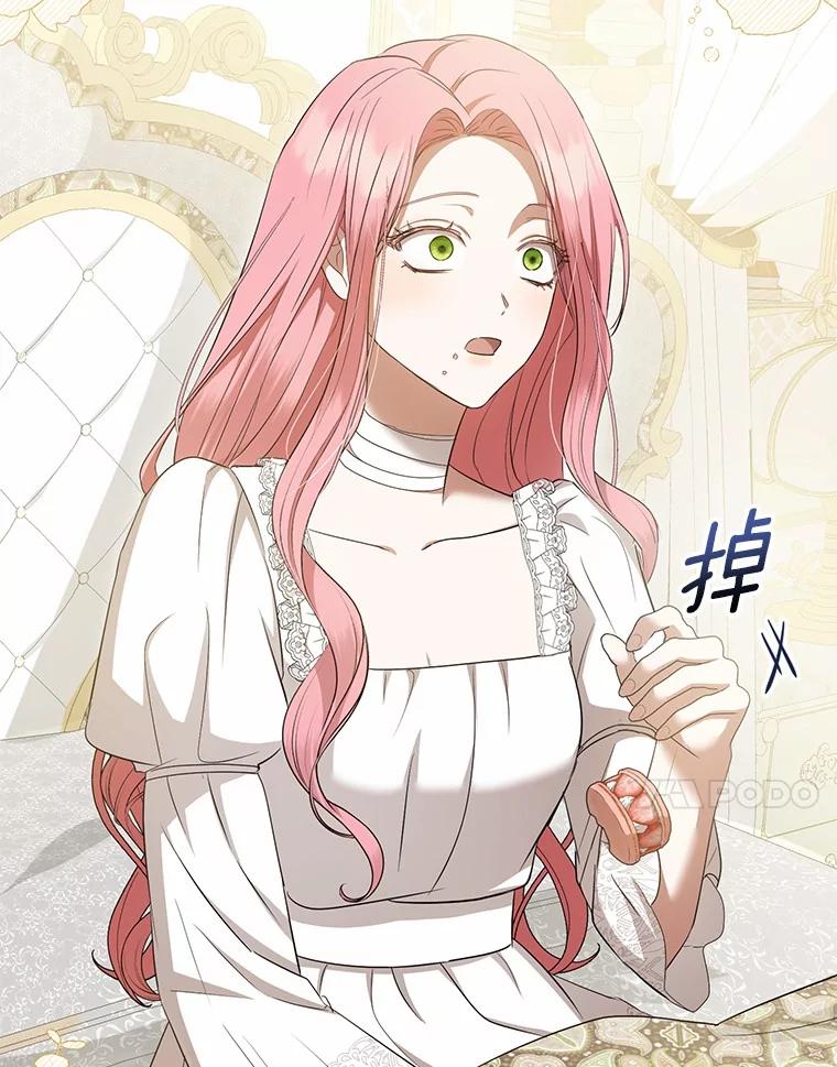 《菲奥尼：预见我与恶魔大公的未来》22.送出礼物 第38页