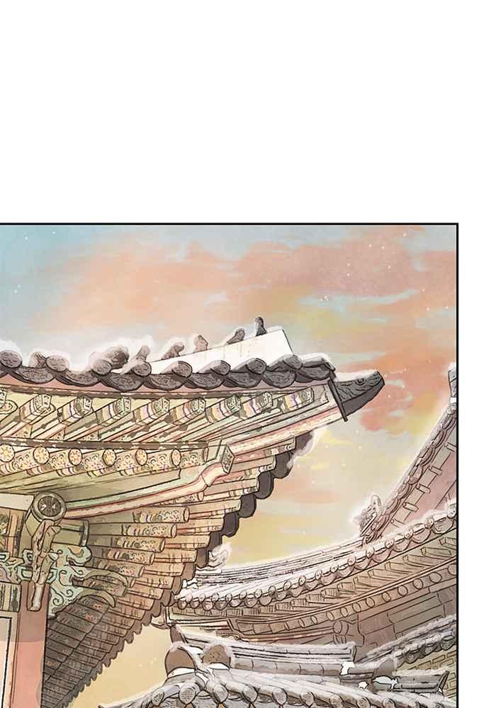 与王夜行 第48话 第86页
