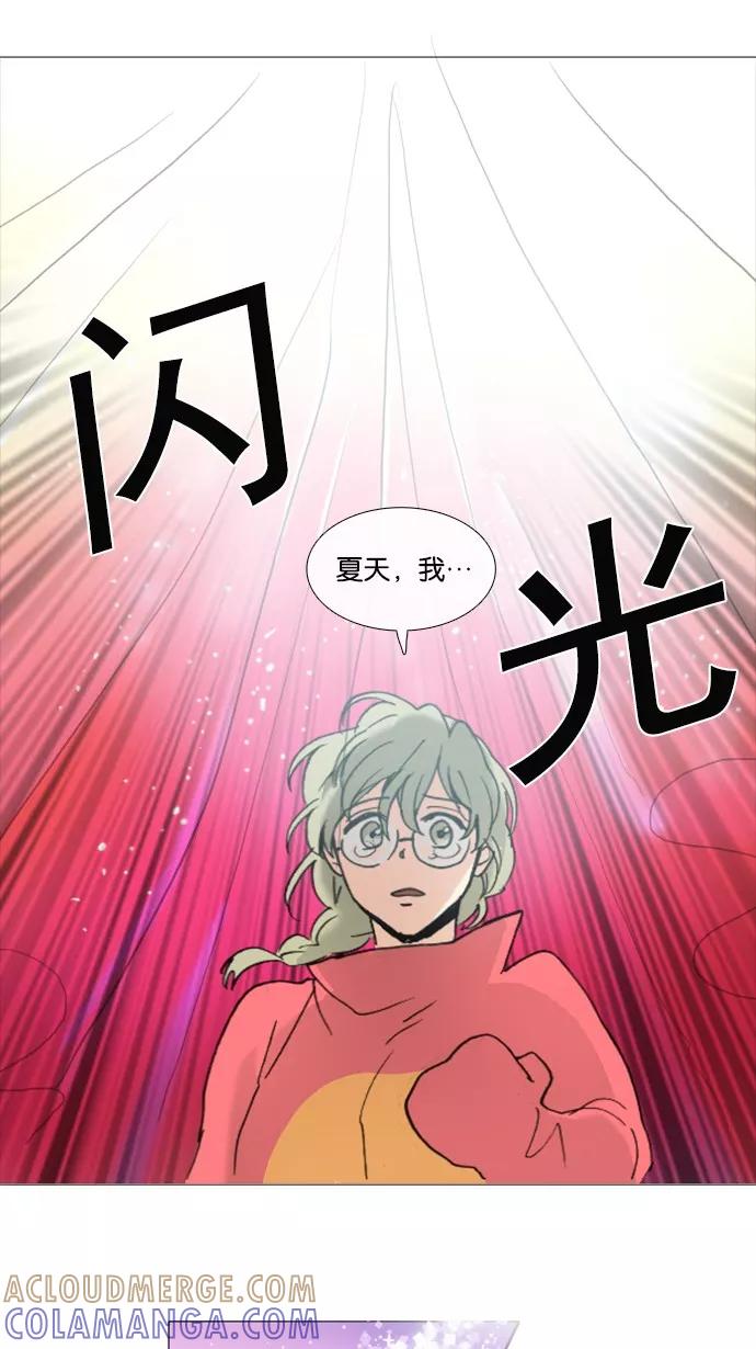 《魔法高三党》[第52话] 想对你说的话（2） 第21页